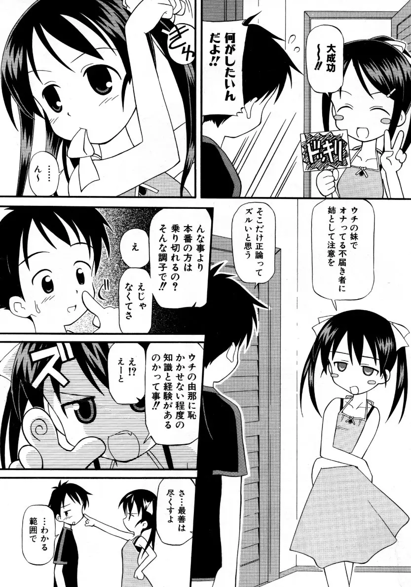 Page 323