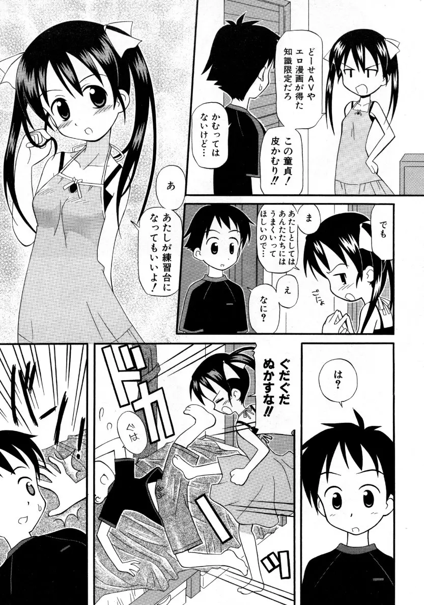Page 324