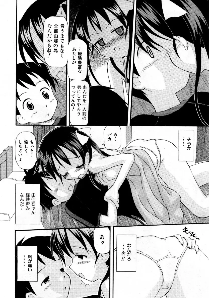 Page 325