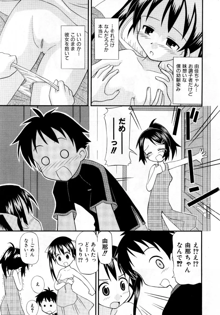 Page 326