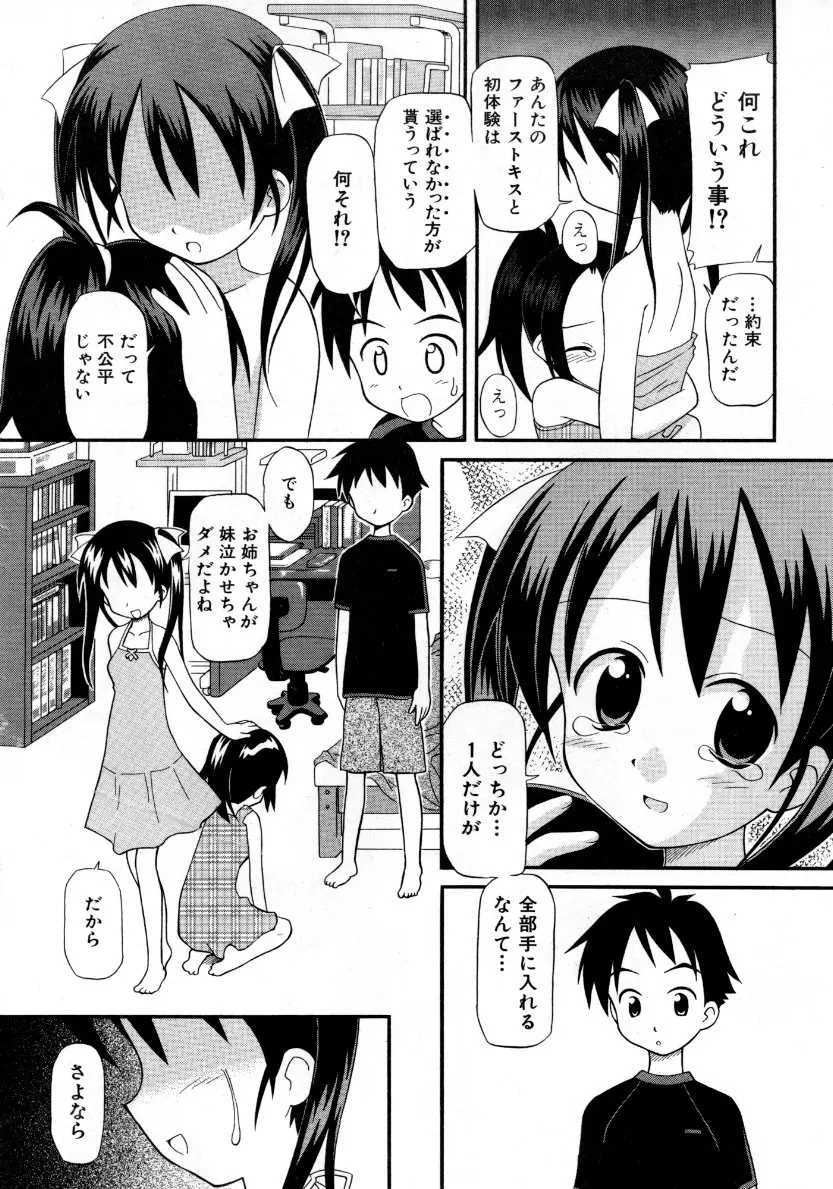 Page 327