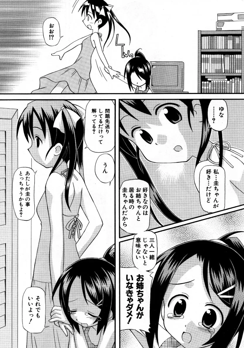 Page 328