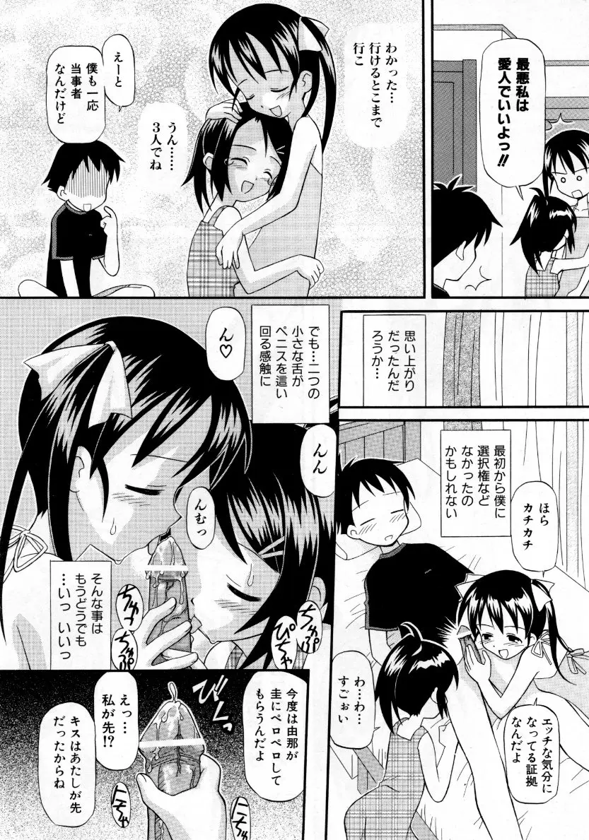 Page 329