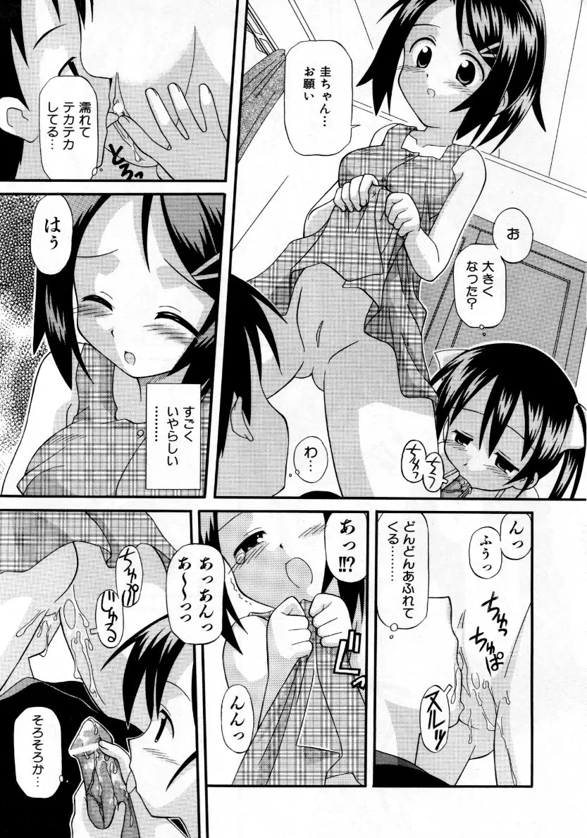 Page 330