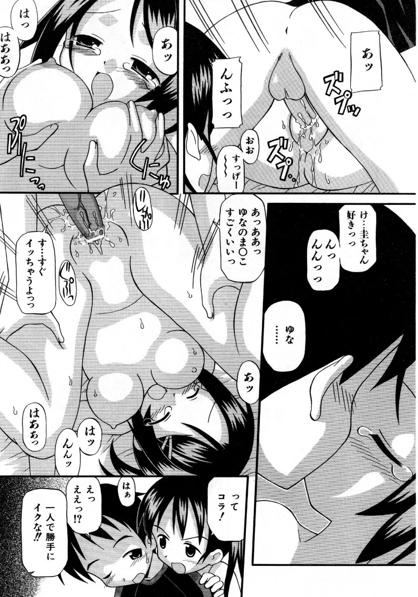 Page 332