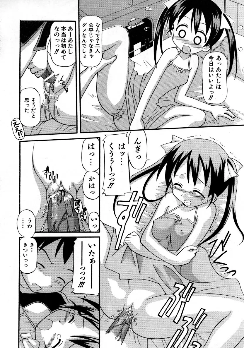 Page 335