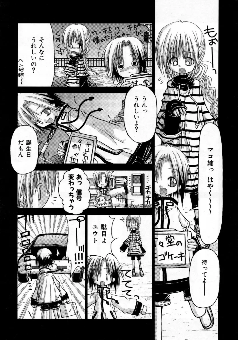 Page 342
