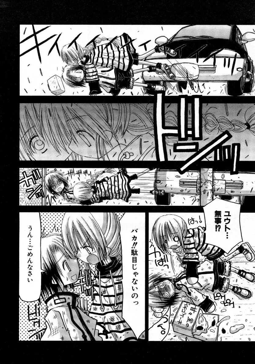 Page 343