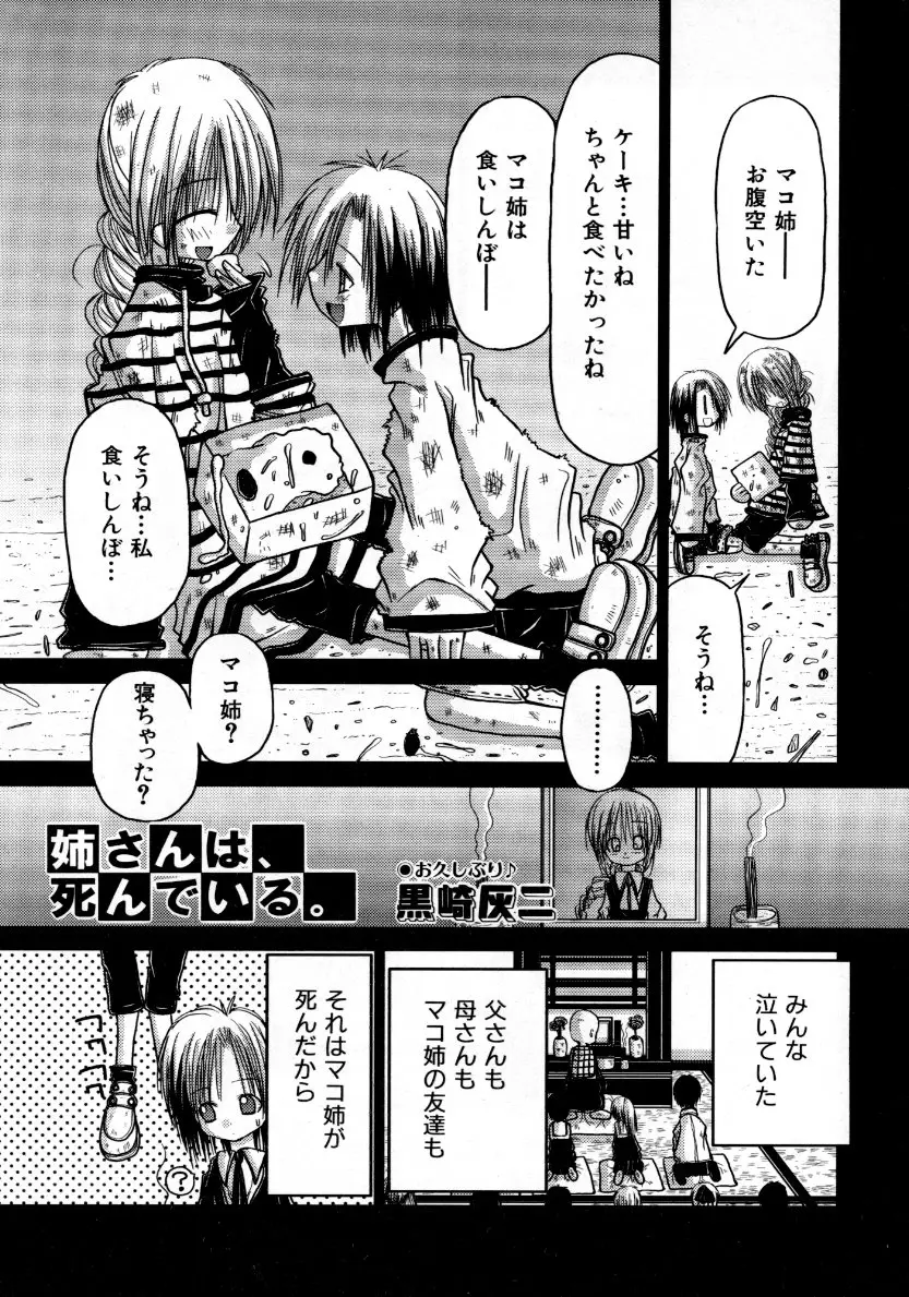 Page 344