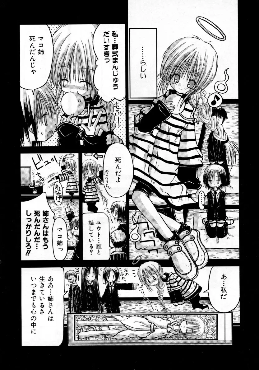 Page 345