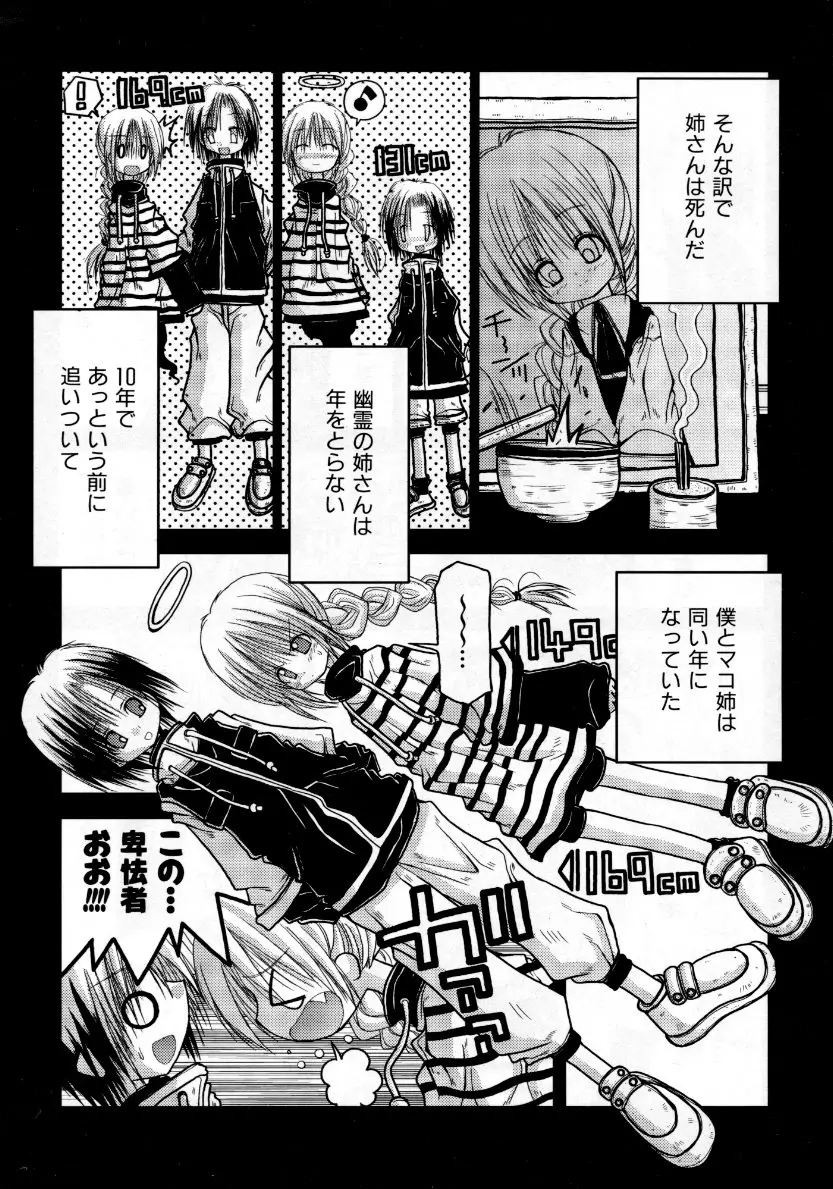 Page 346