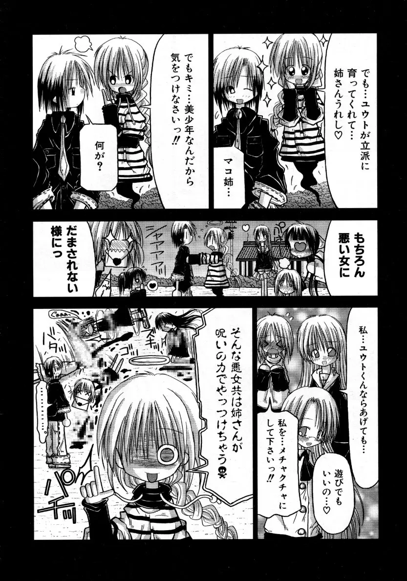 Page 347