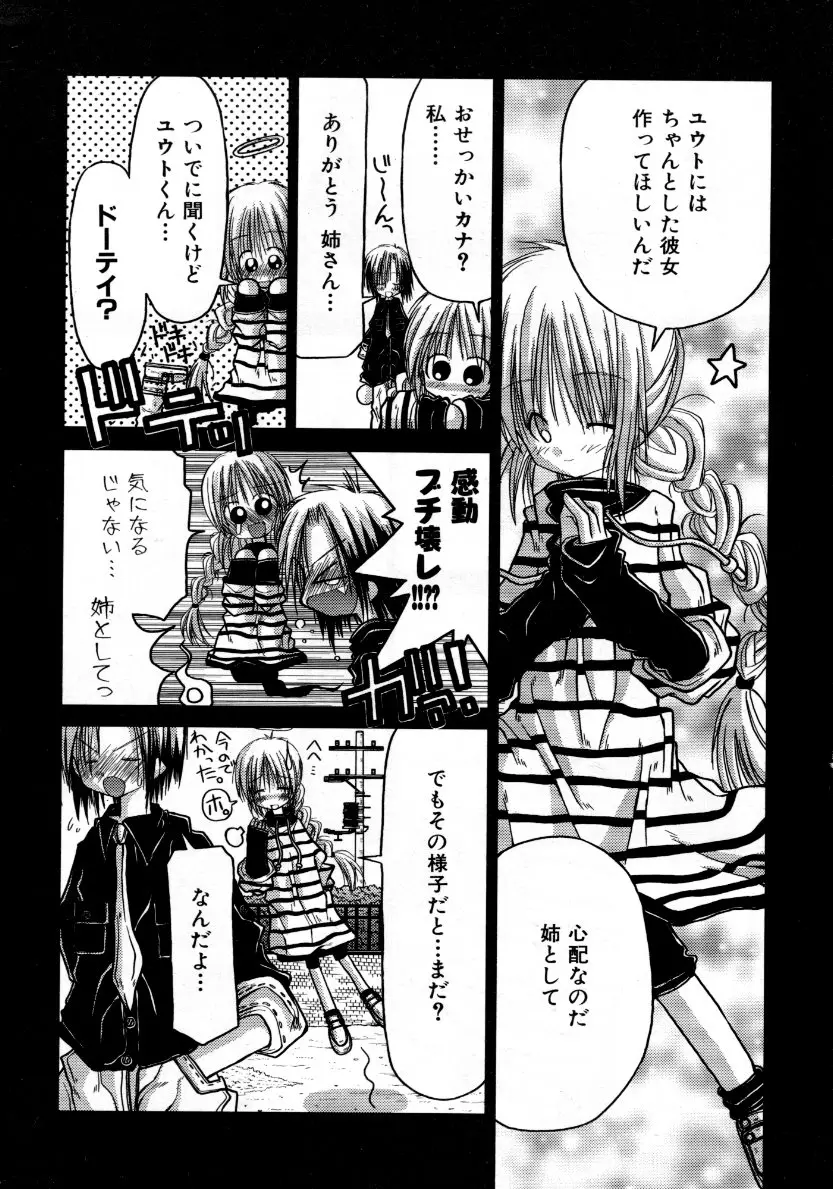 Page 348
