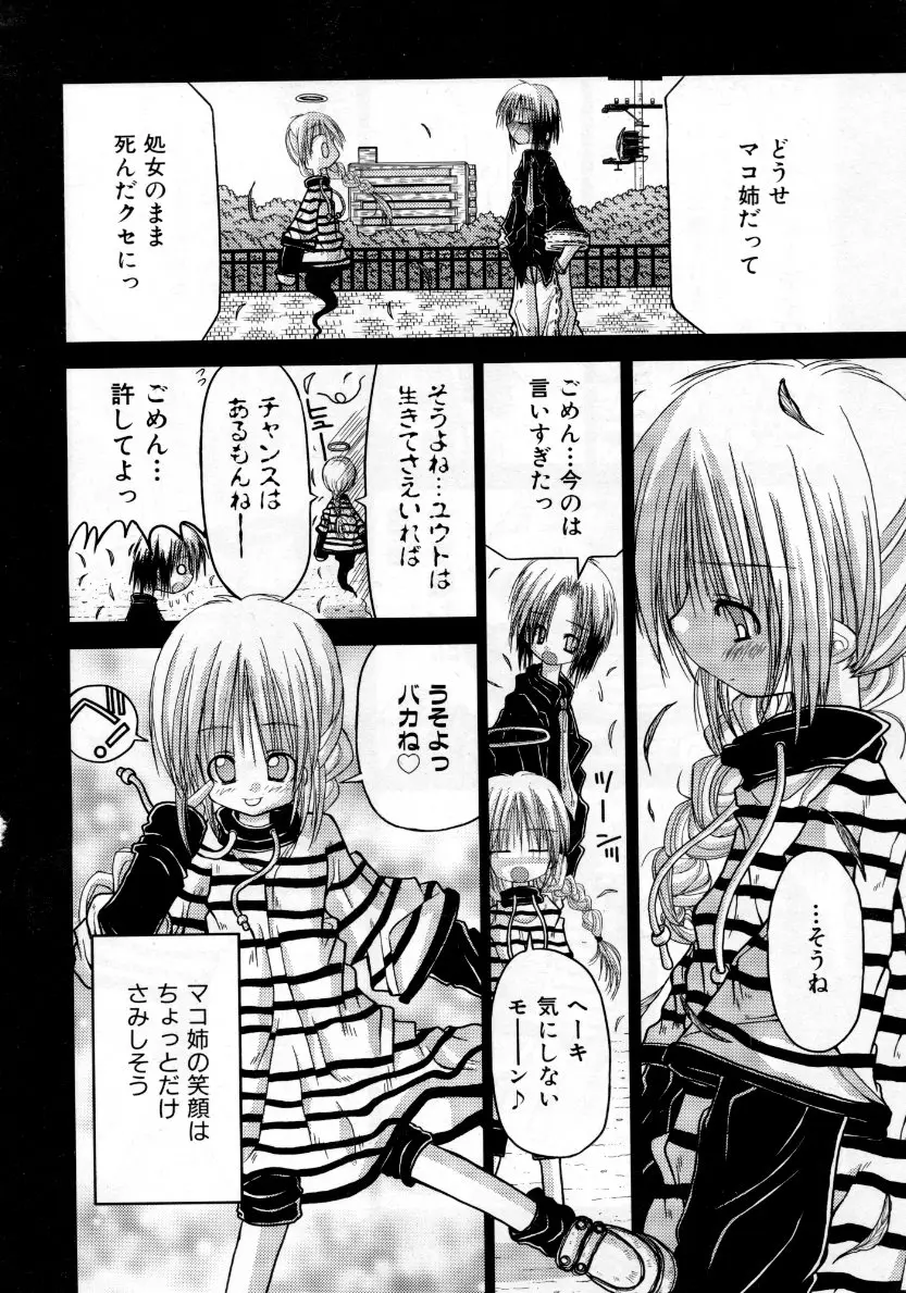 Page 349