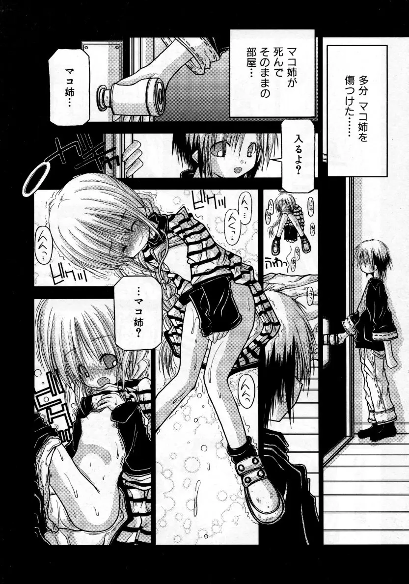 Page 350