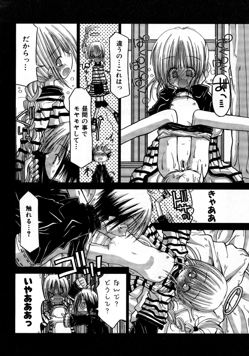 Page 351