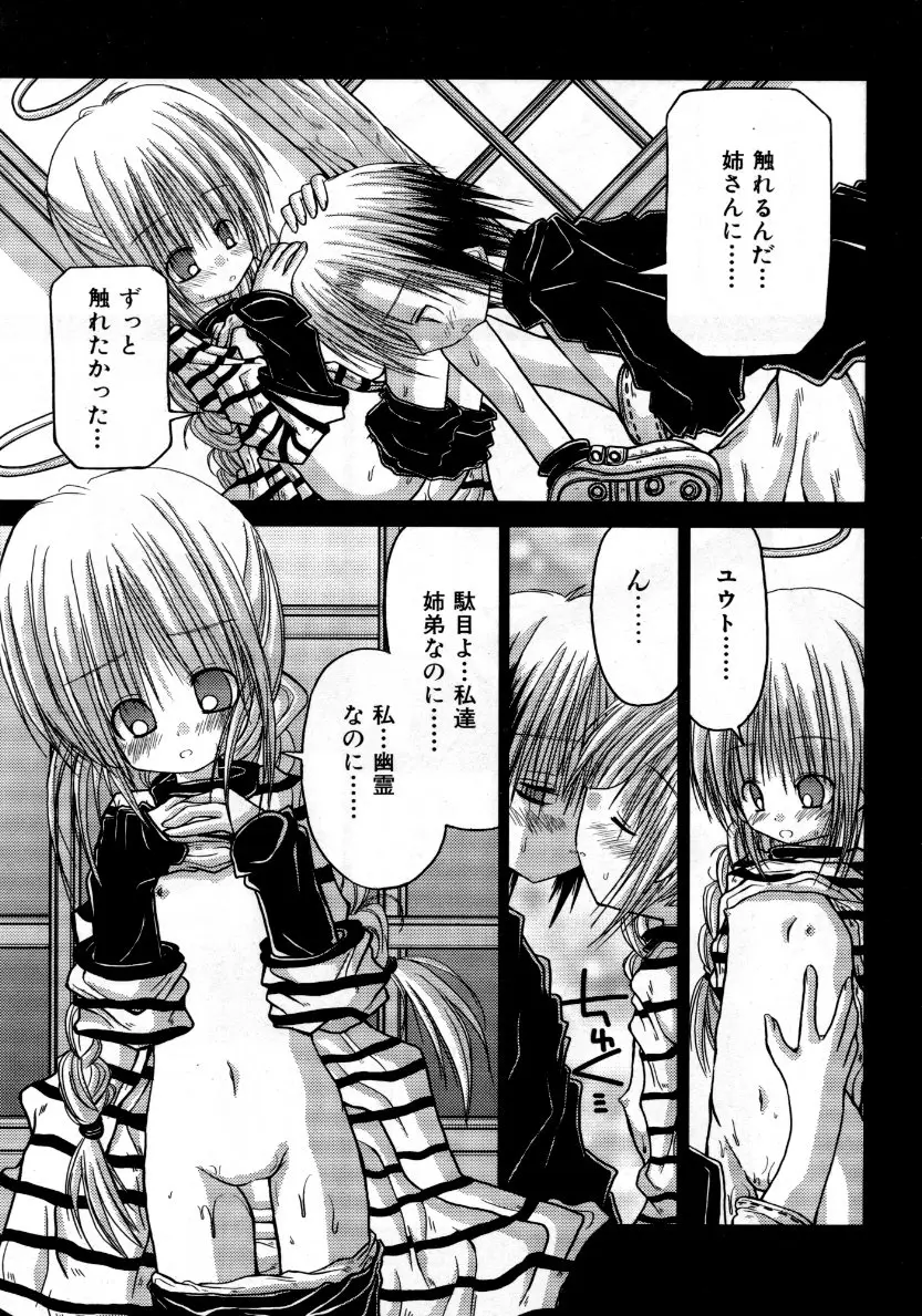 Page 352