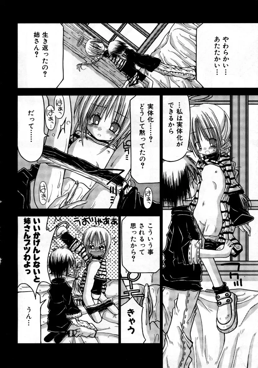 Page 353