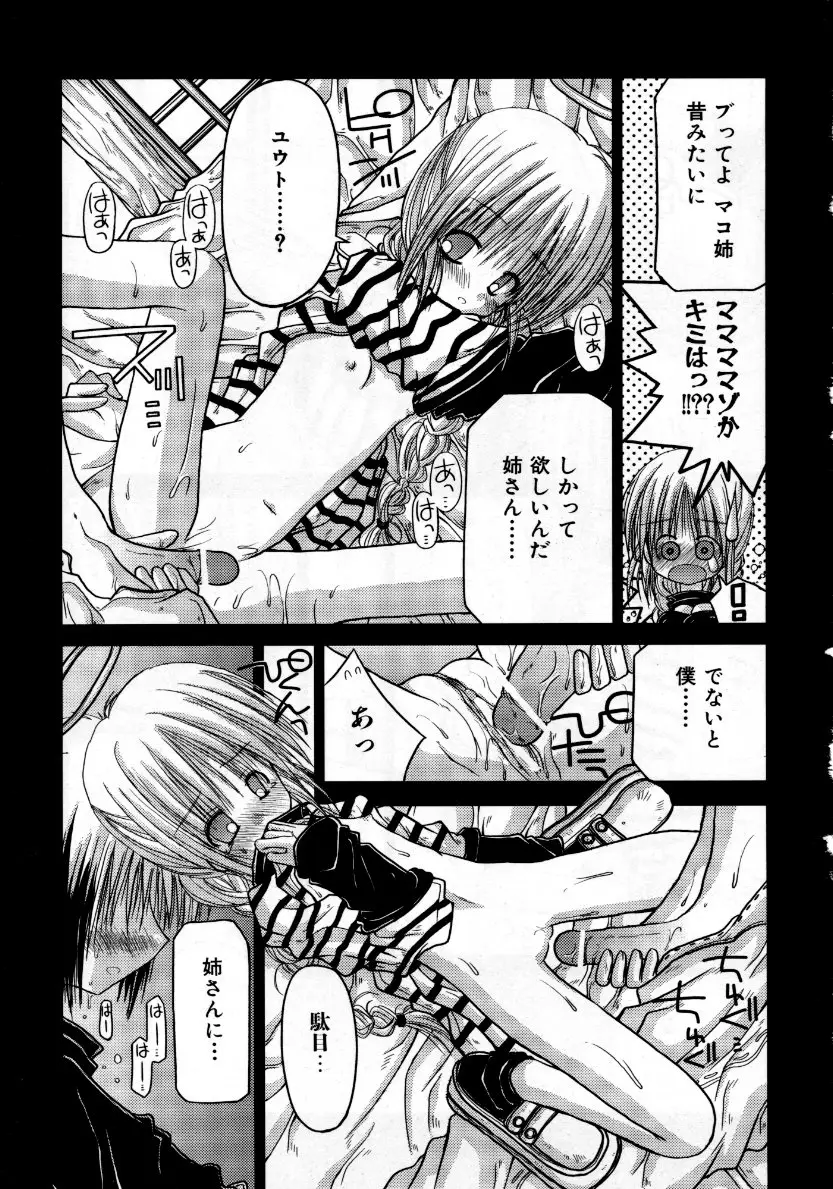 Page 354