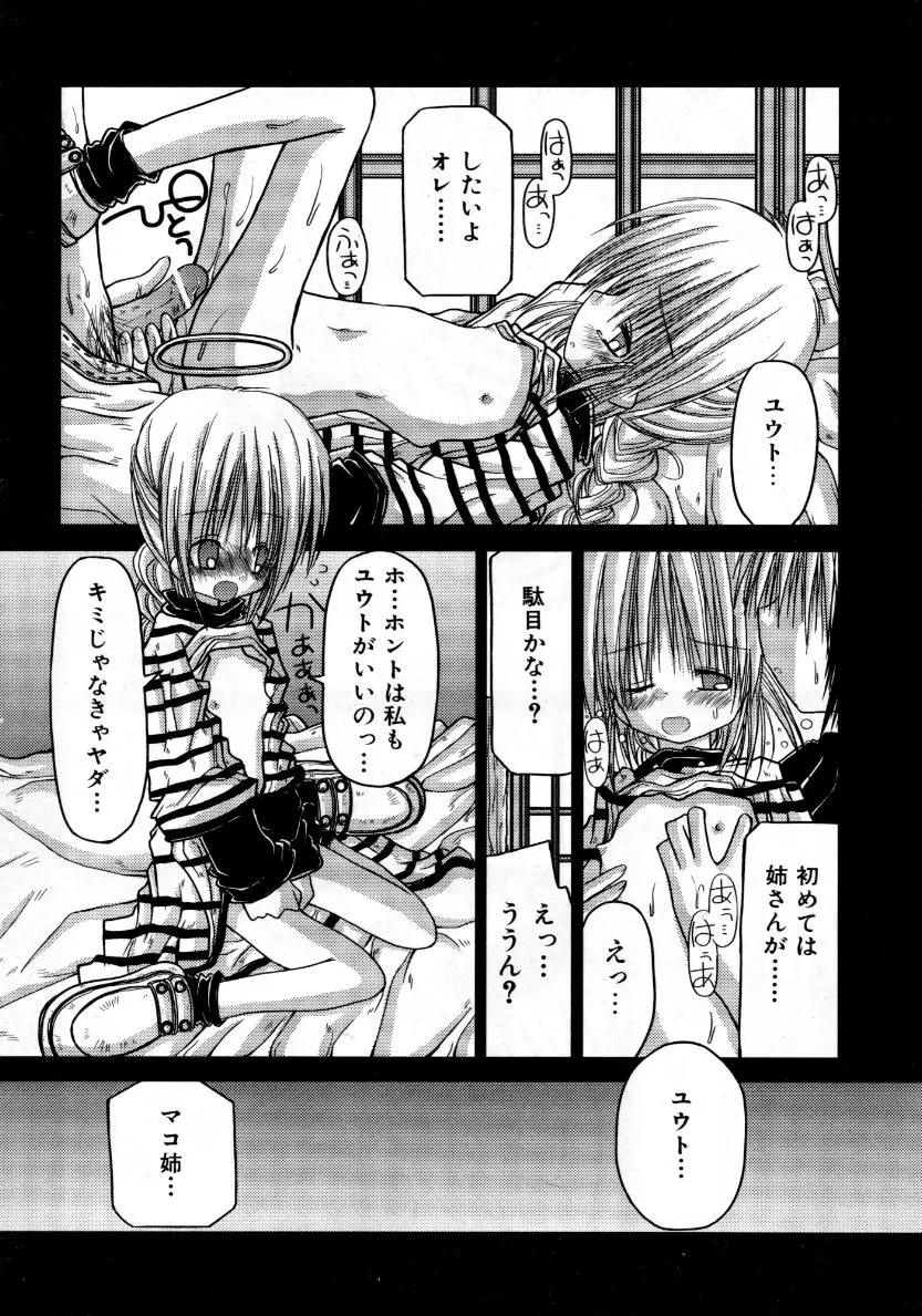 Page 355