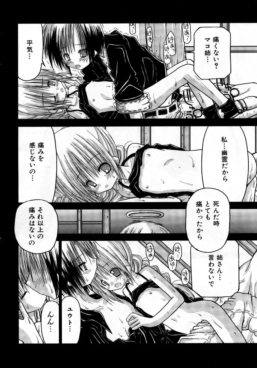 Page 357