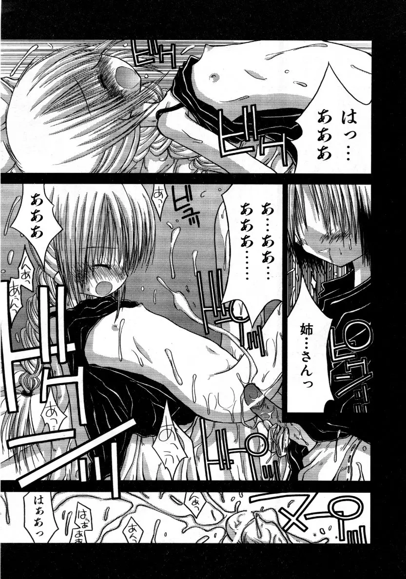 Page 364