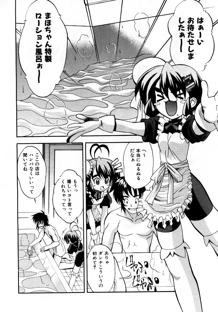 Page 369