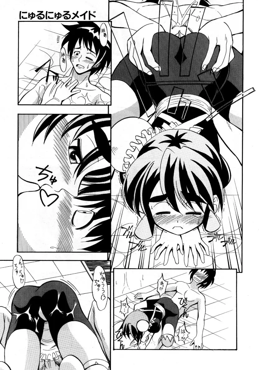 Page 376