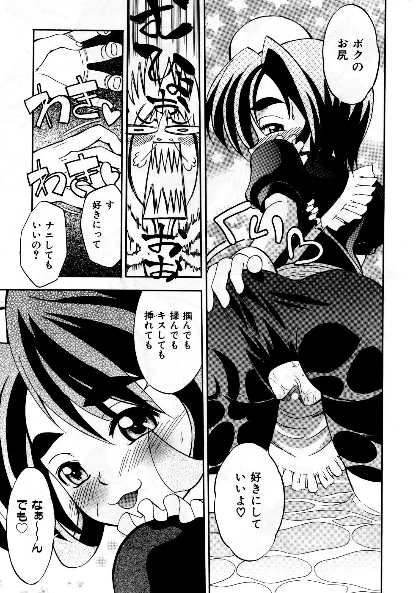 Page 378