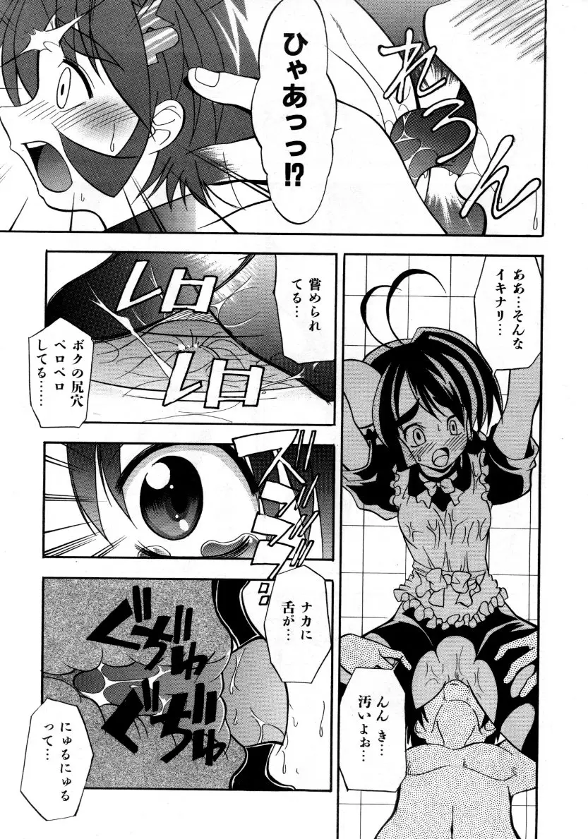 Page 380
