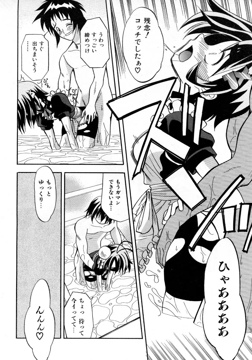 Page 383