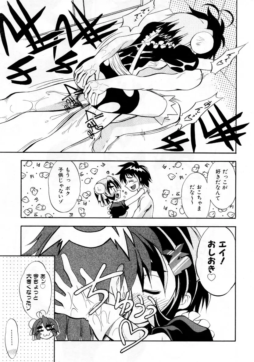 Page 386
