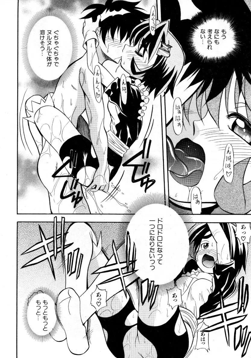 Page 387