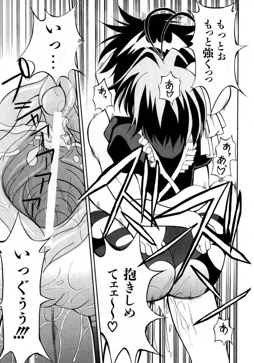 Page 388