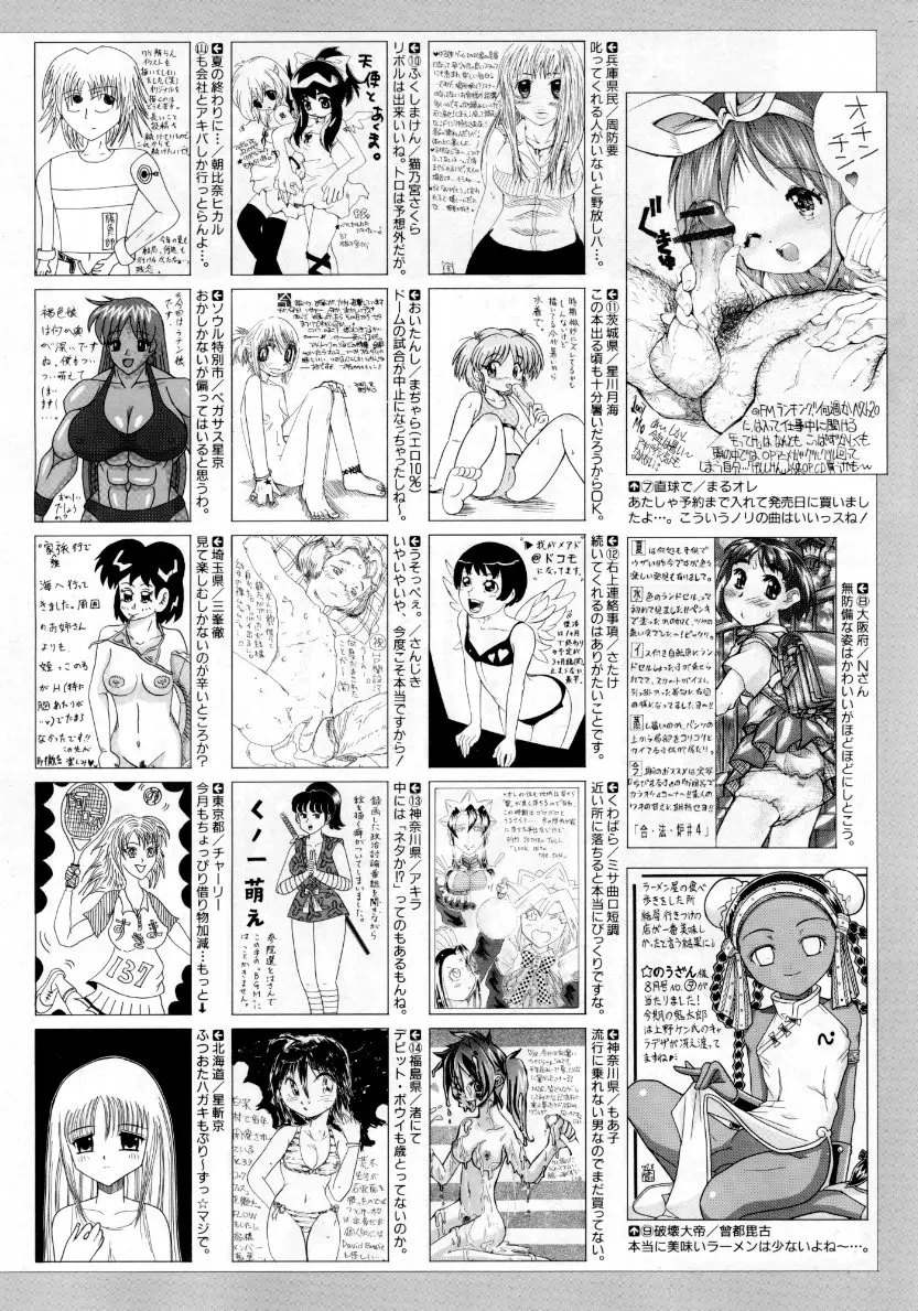 Page 397