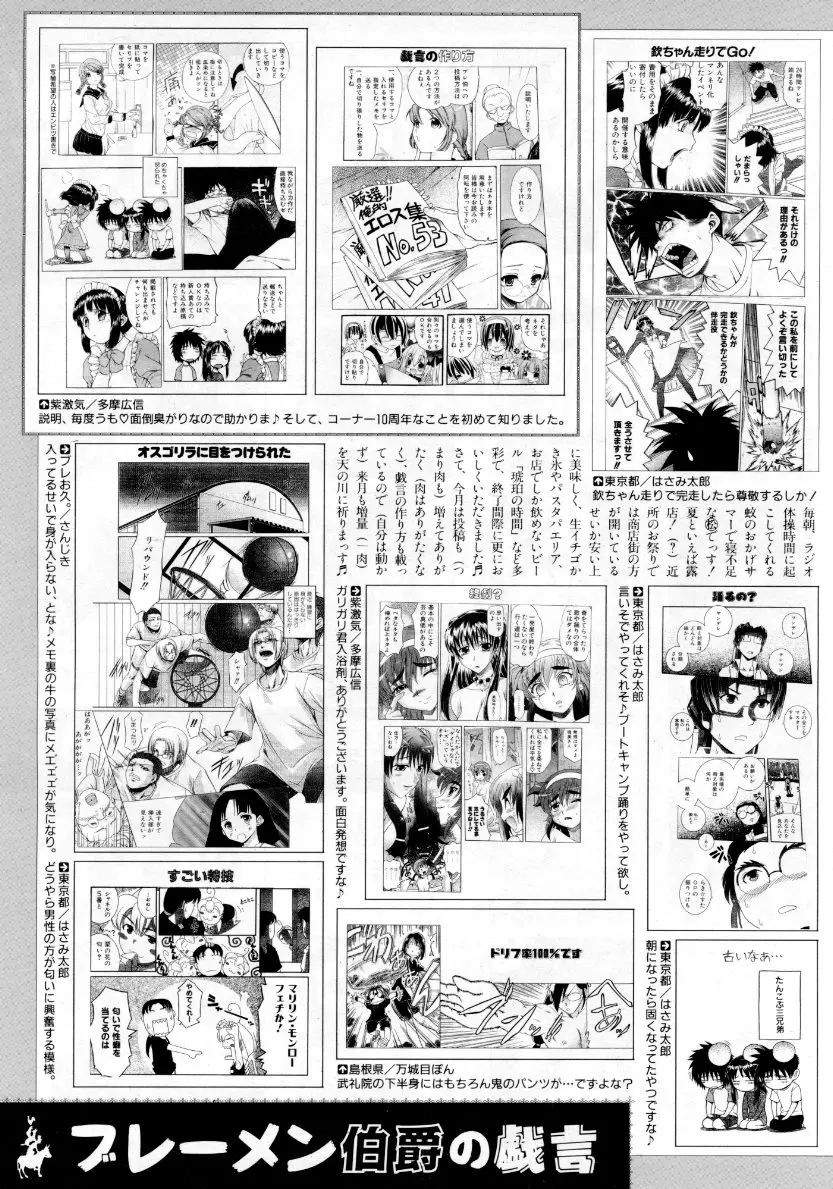 Page 398