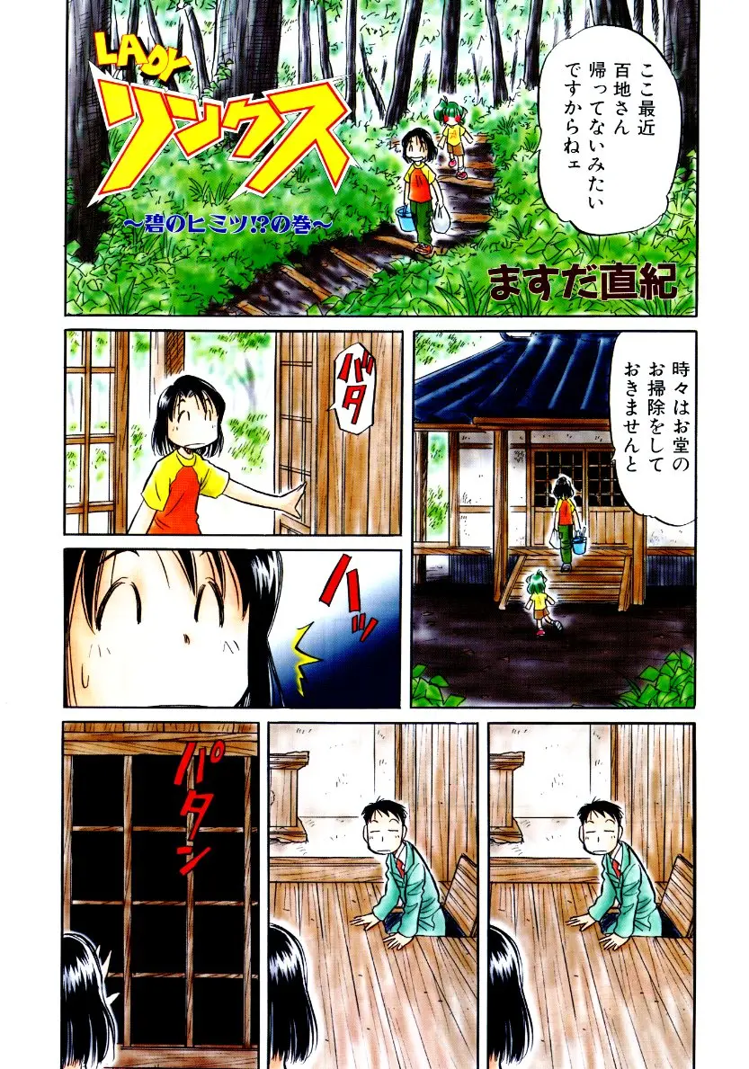 Page 414