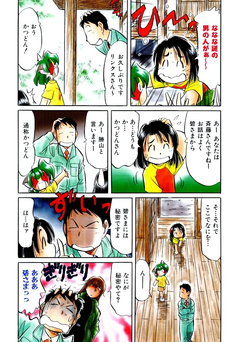 Page 415
