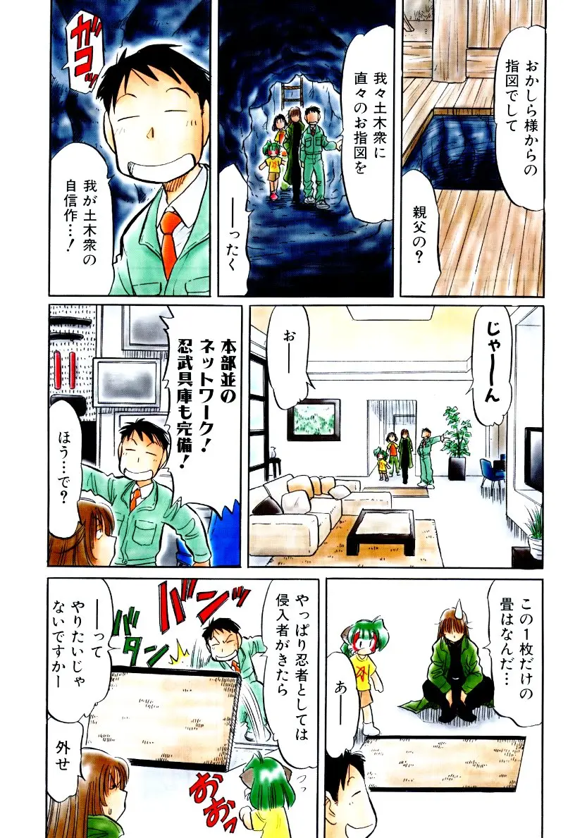 Page 416
