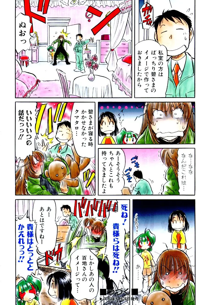Page 417