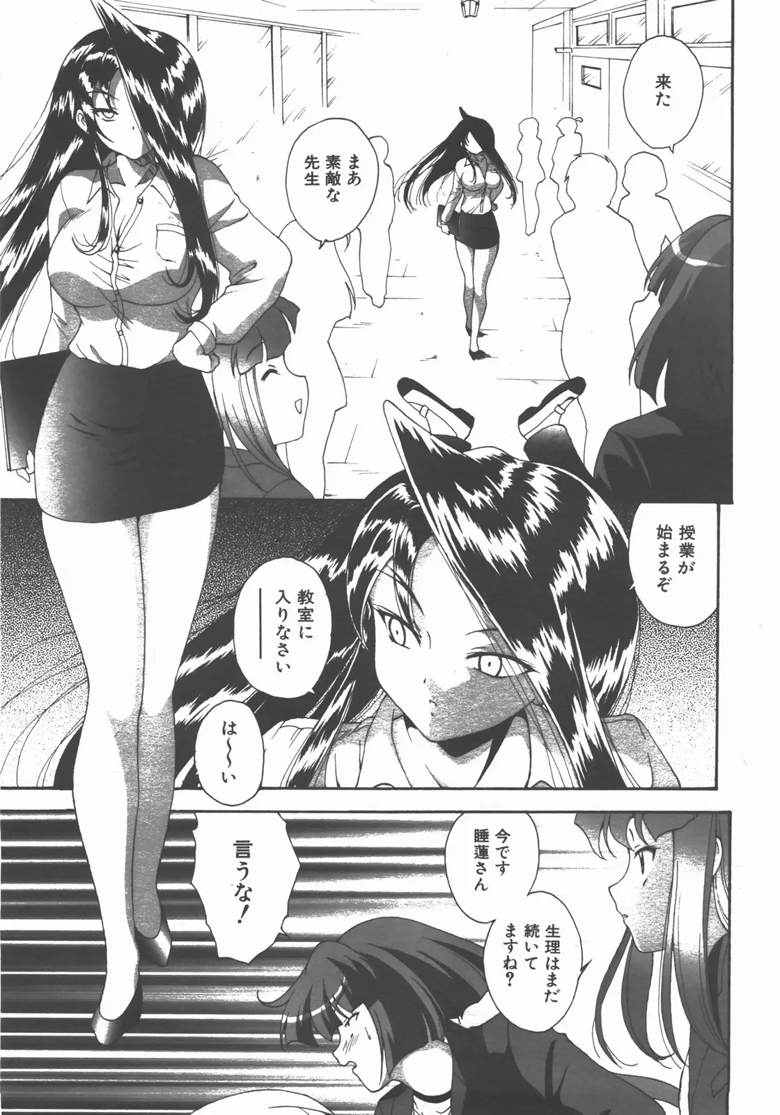 Page 102