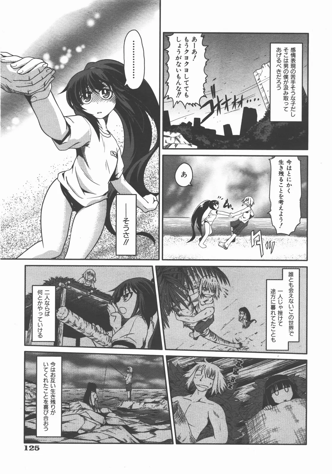 Page 126
