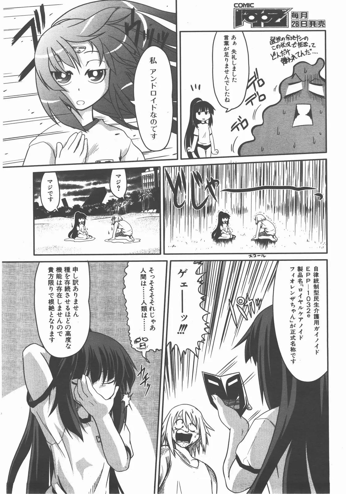 Page 129