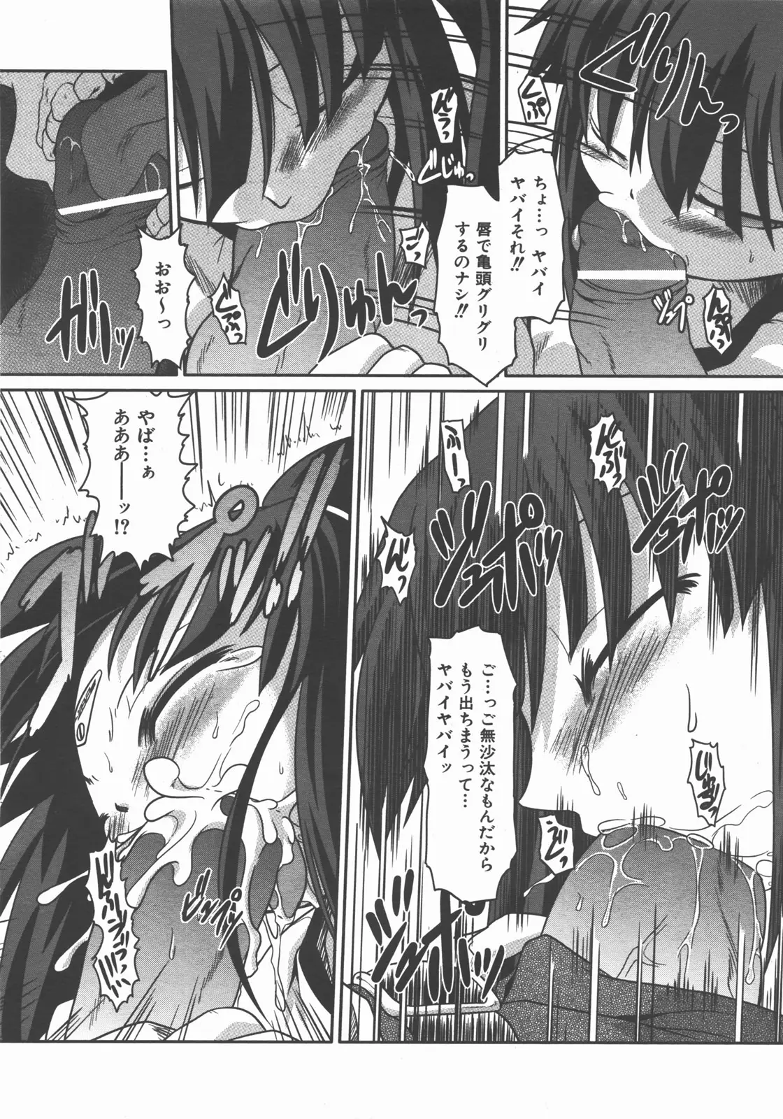 Page 134