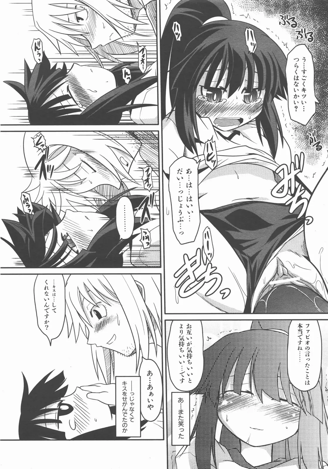Page 142