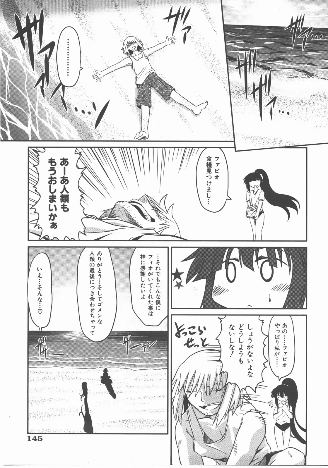 Page 146