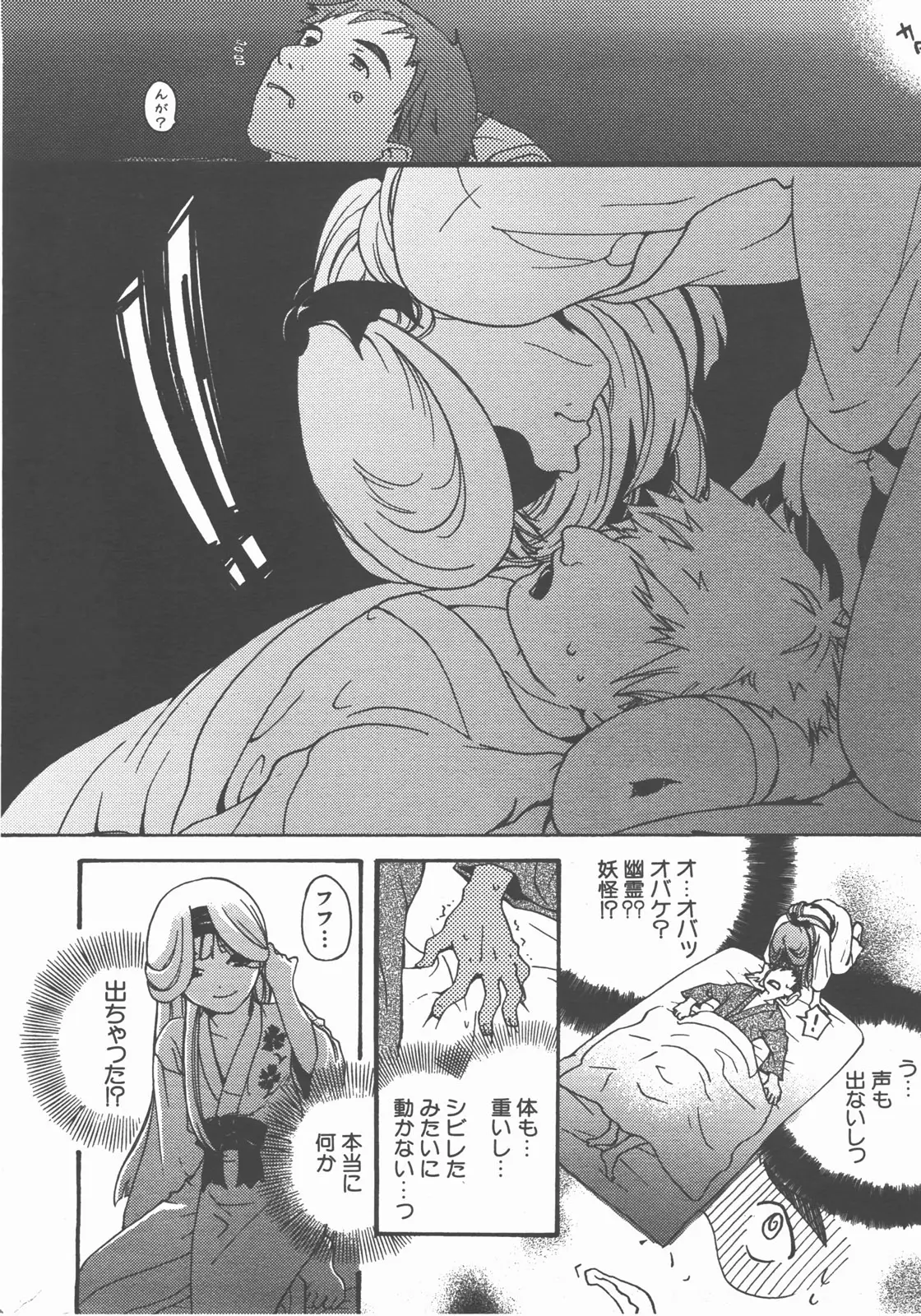 Page 153