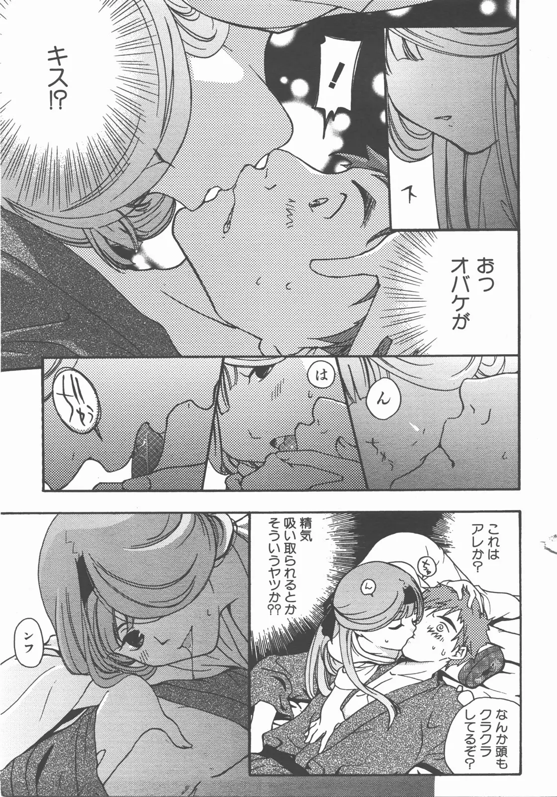 Page 154