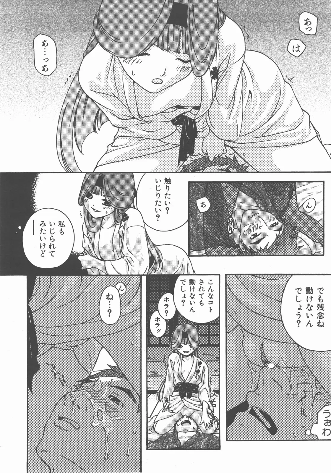 Page 157