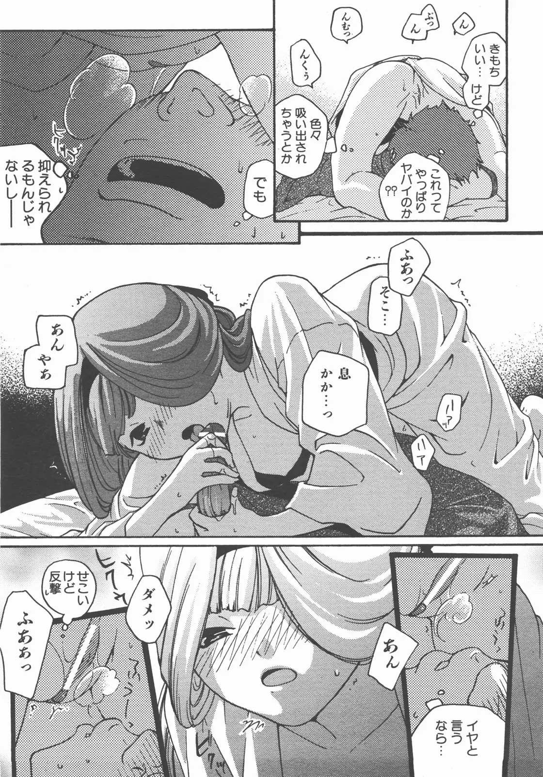 Page 160